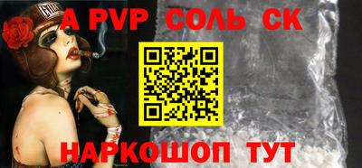гидропоника Наро-Фоминск