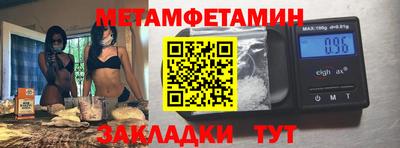 Альфа ПВП Нальчик