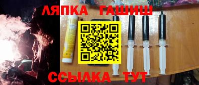 гидропоника Наро-Фоминск