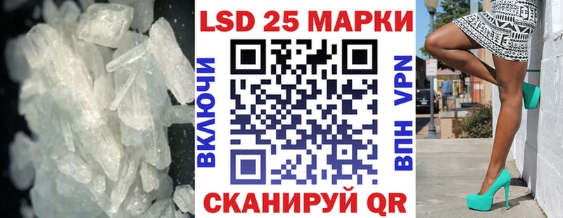 Лсд 25 экстази ecstasy  где найти наркотики  Вологда 