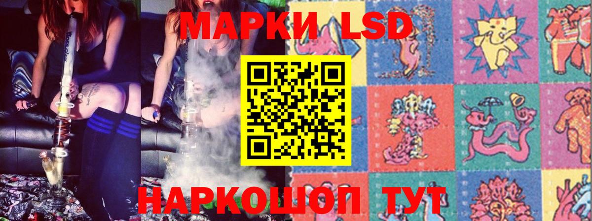 Вологда  Лсд 25 экстази ecstasy  Лсд 25 экстази ecstasy  Вход с VPN 
