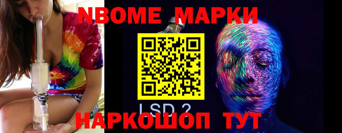 ЛСД экстази ecstasy Вологда