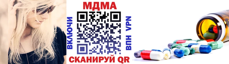 где продают   Вологда  МДМА VHQ 