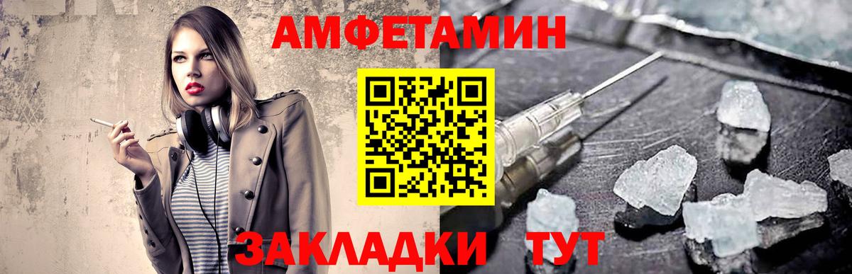 MDMA  Вологда  Каннабис  МЕФ кристаллы  Вход с VPN  ЭКСТАЗИ  ГАШ  COCAIN 