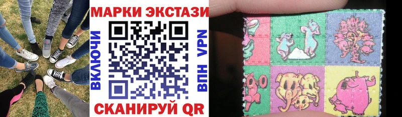 Марки N-bome 1,8мг как найти наркотики Вологда