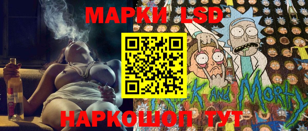 Вологда  Марки NBOMe 1,5мг  Марки NBOMe 1,5мг  Вход с VPN 