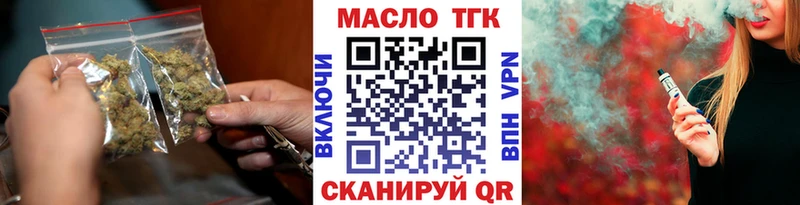 МЕГА маркетплейс  Вологда  ТГК гашишное масло  магазин продажи наркотиков 