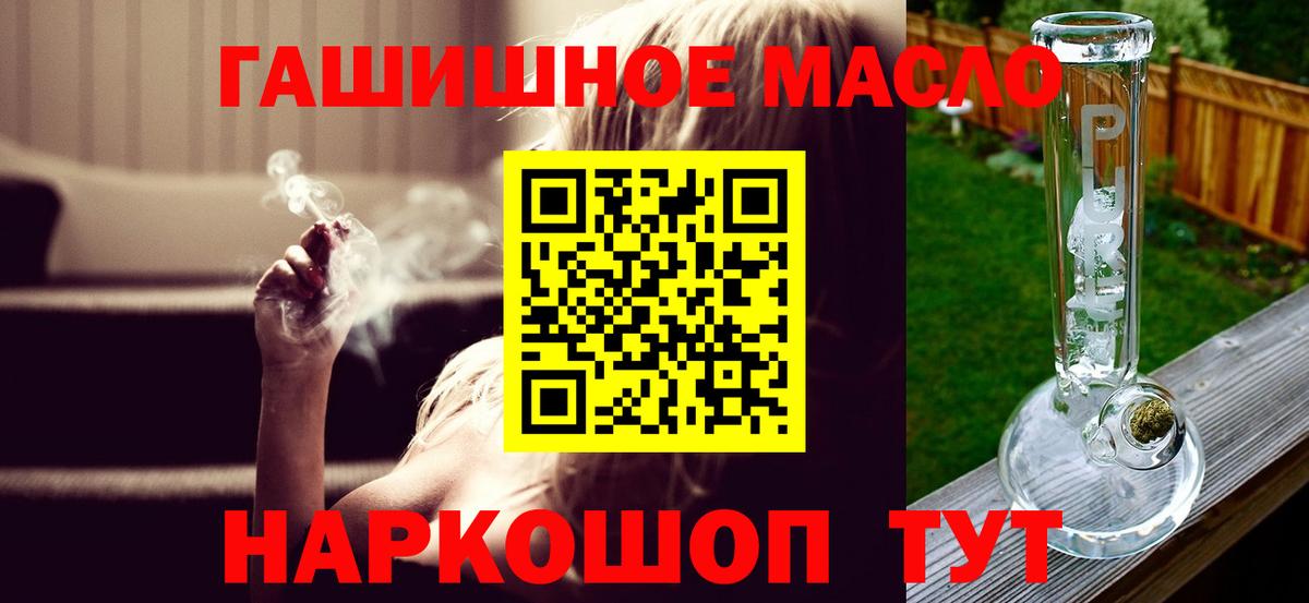 Дистиллят ТГК вейп Вологда
