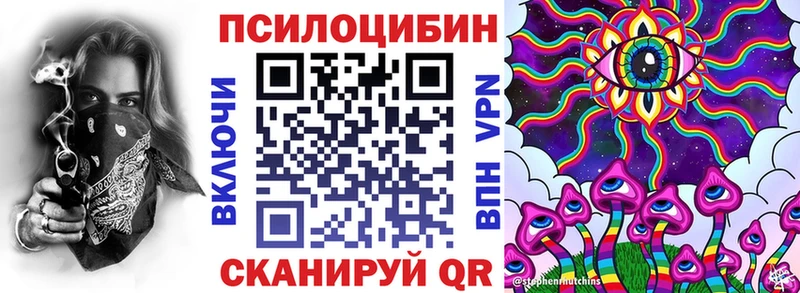 Псилоцибиновые грибы прущие грибы  Вологда 