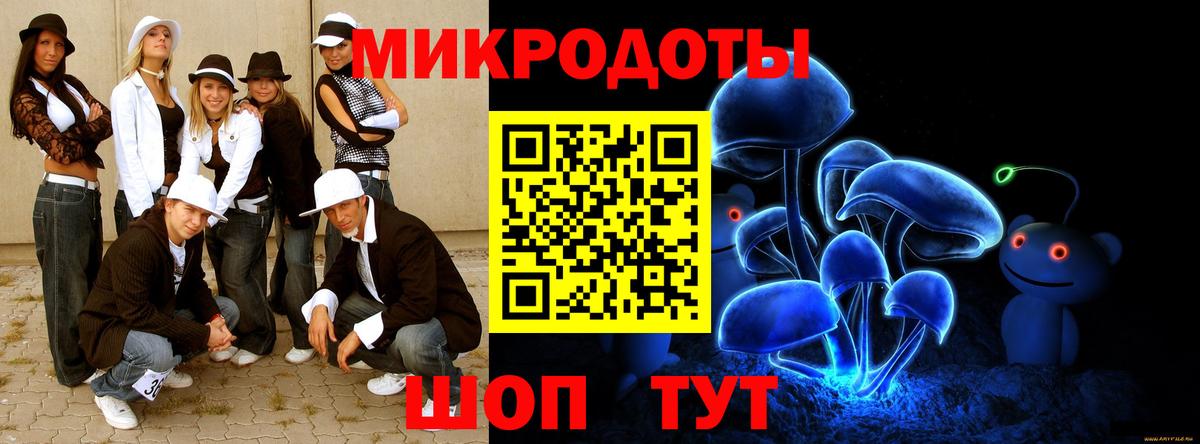 Галлюциногенные грибы Psilocybine cubensis  Галлюциногенные грибы Magic Shrooms  Вход с VPN  Вологда 