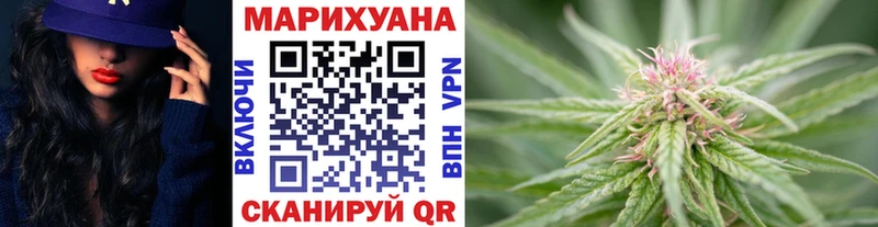 Бошки марихуана планчик Вологда